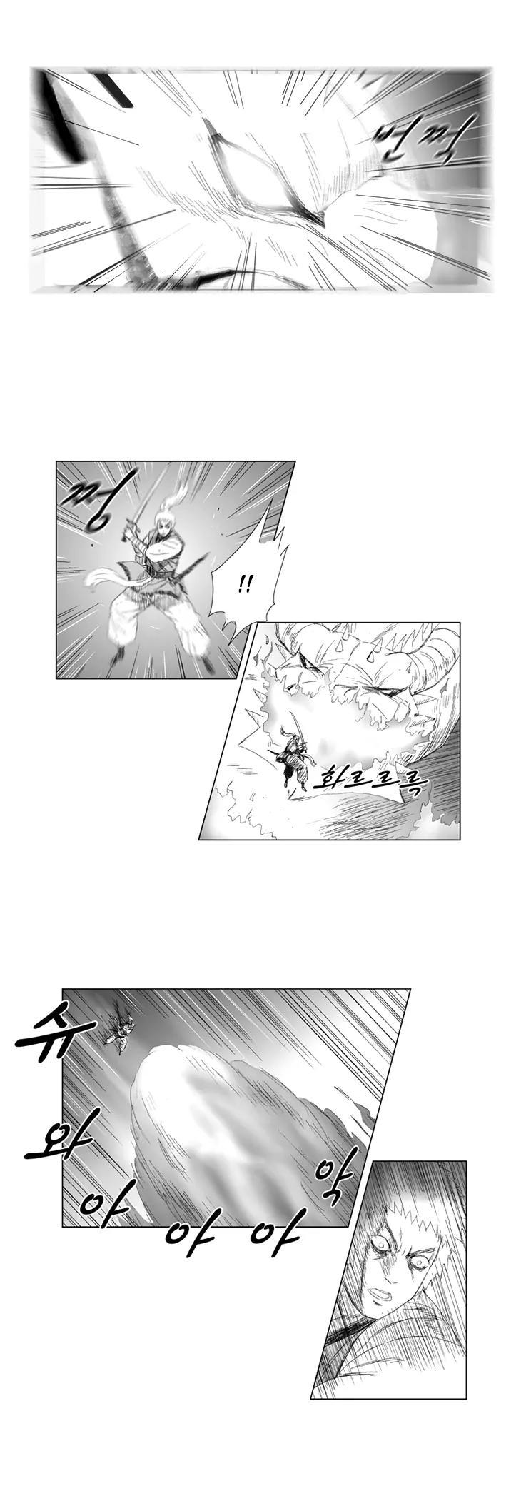 Red Storm Chapter 66 page 12 - Chapter 66