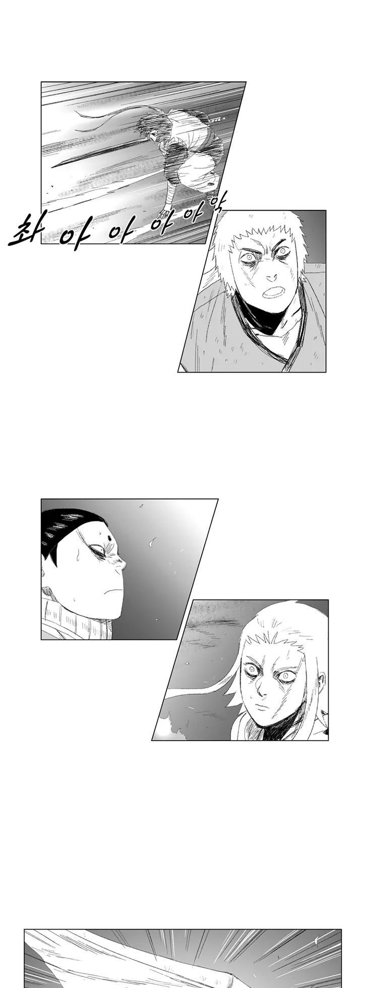 Red Storm Chapter 66 page 16 - Chapter 66
