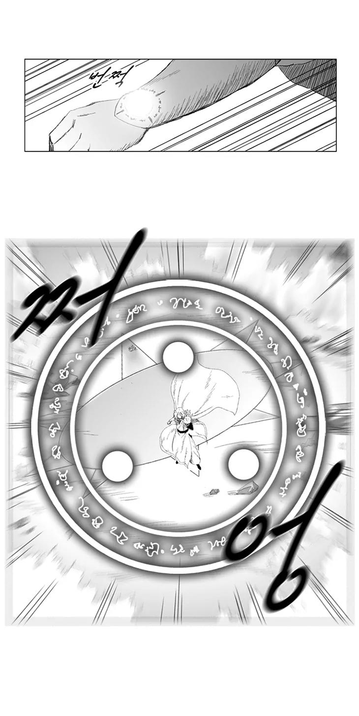 Red Storm Chapter 68 page 9 - Chapter 68