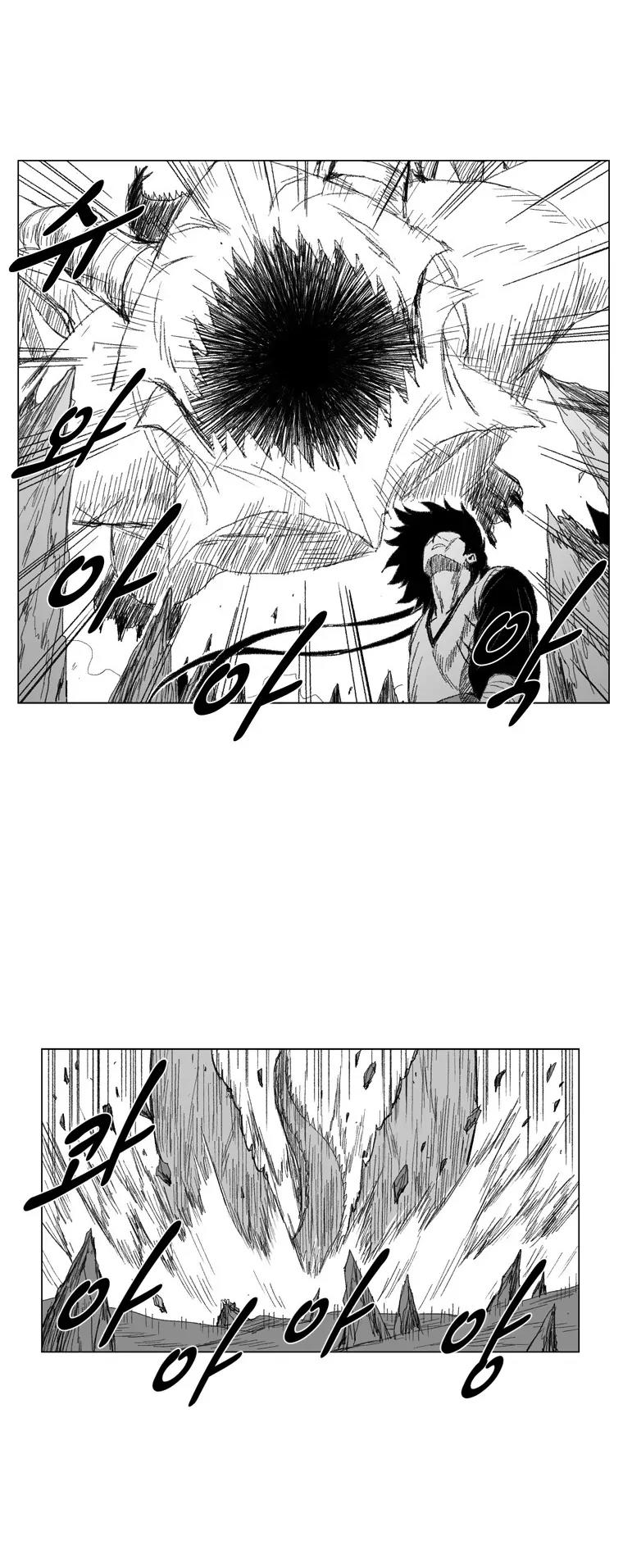 Red Storm Chapter 69 page 10 - Chapter 69