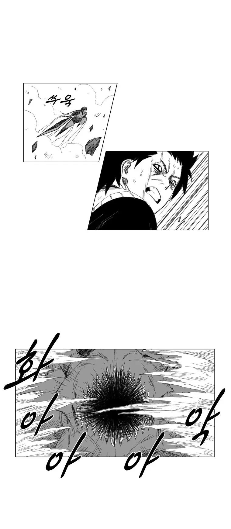 Red Storm Chapter 69 page 11 - Chapter 69