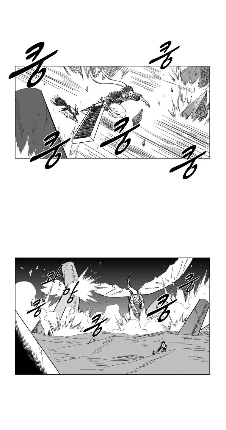 Red Storm Chapter 69 page 19 - Chapter 69
