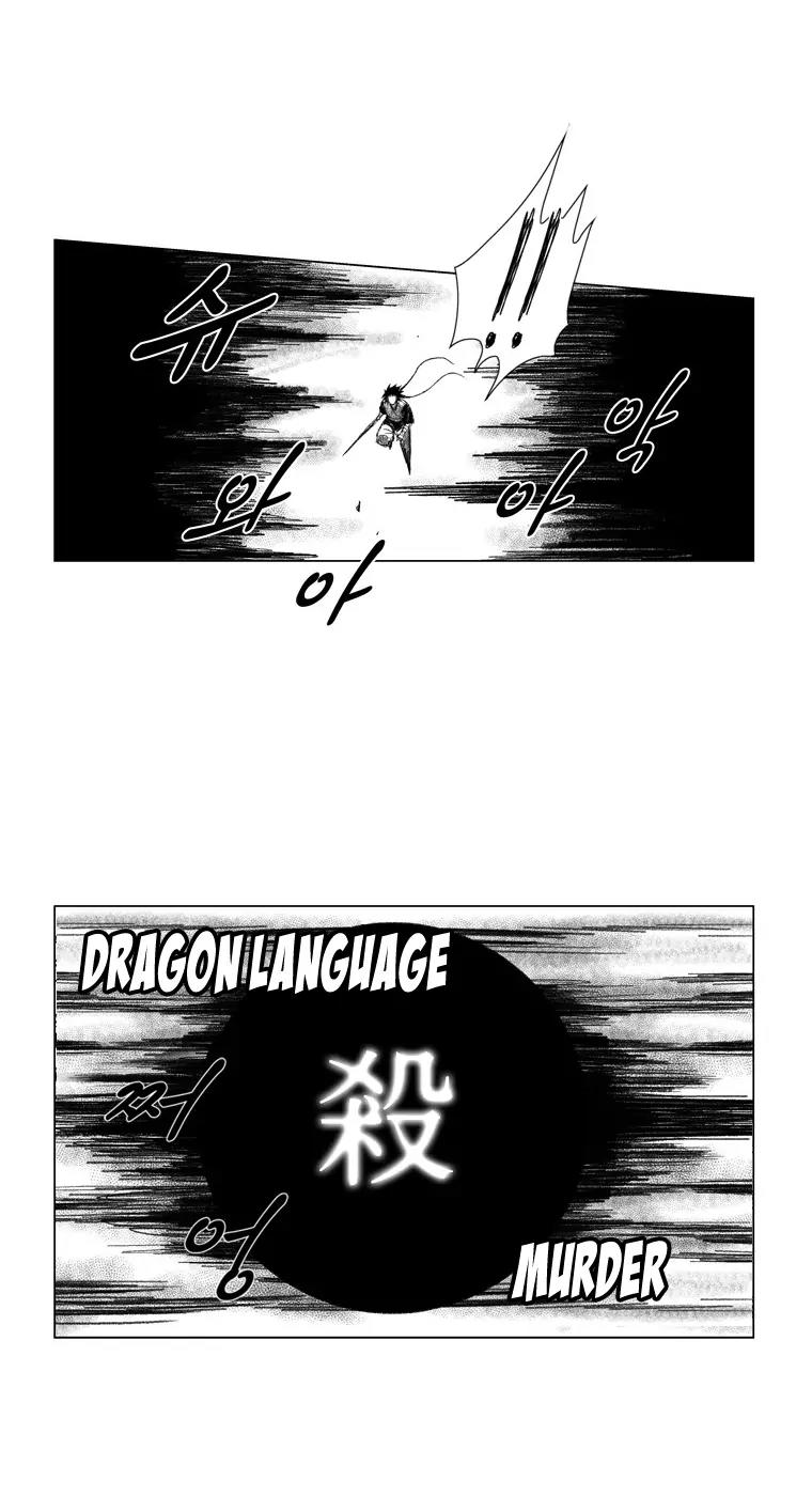Red Storm Chapter 69 page 22 - Chapter 69