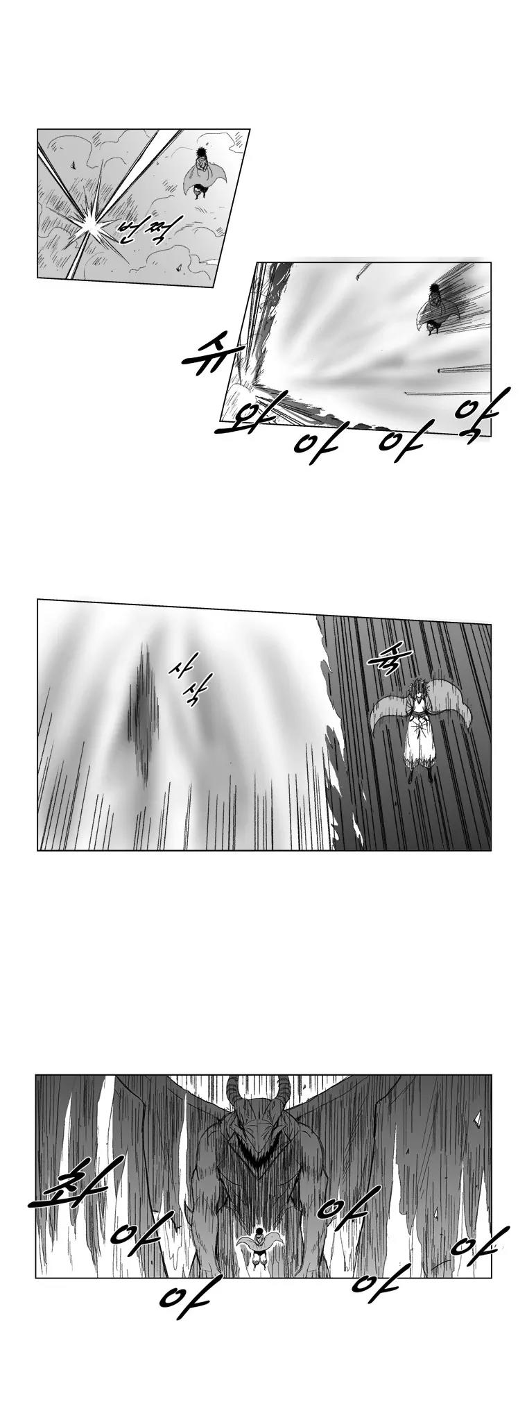 Red Storm Chapter 70 page 15 - Chapter 70