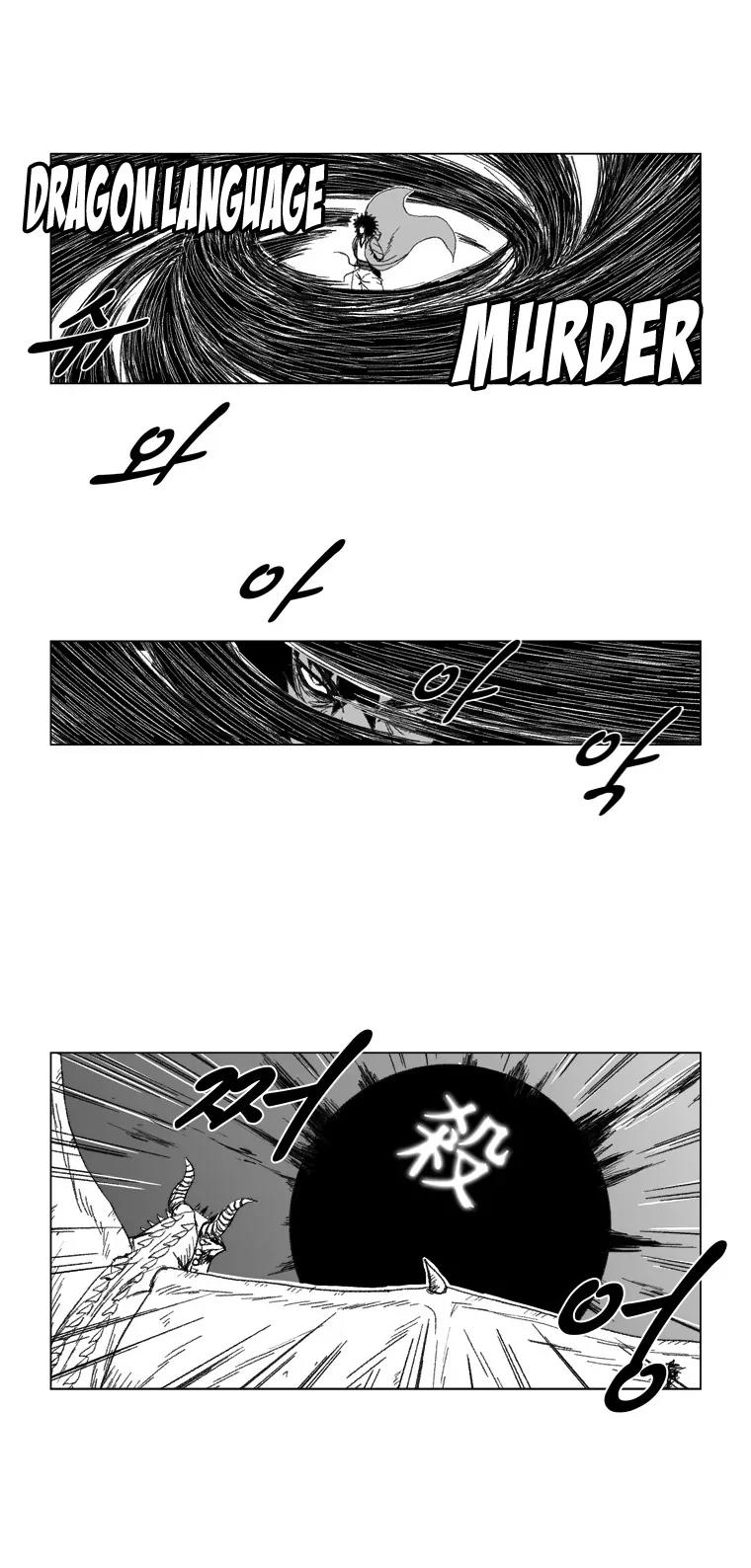 Red Storm Chapter 70 page 16 - Chapter 70
