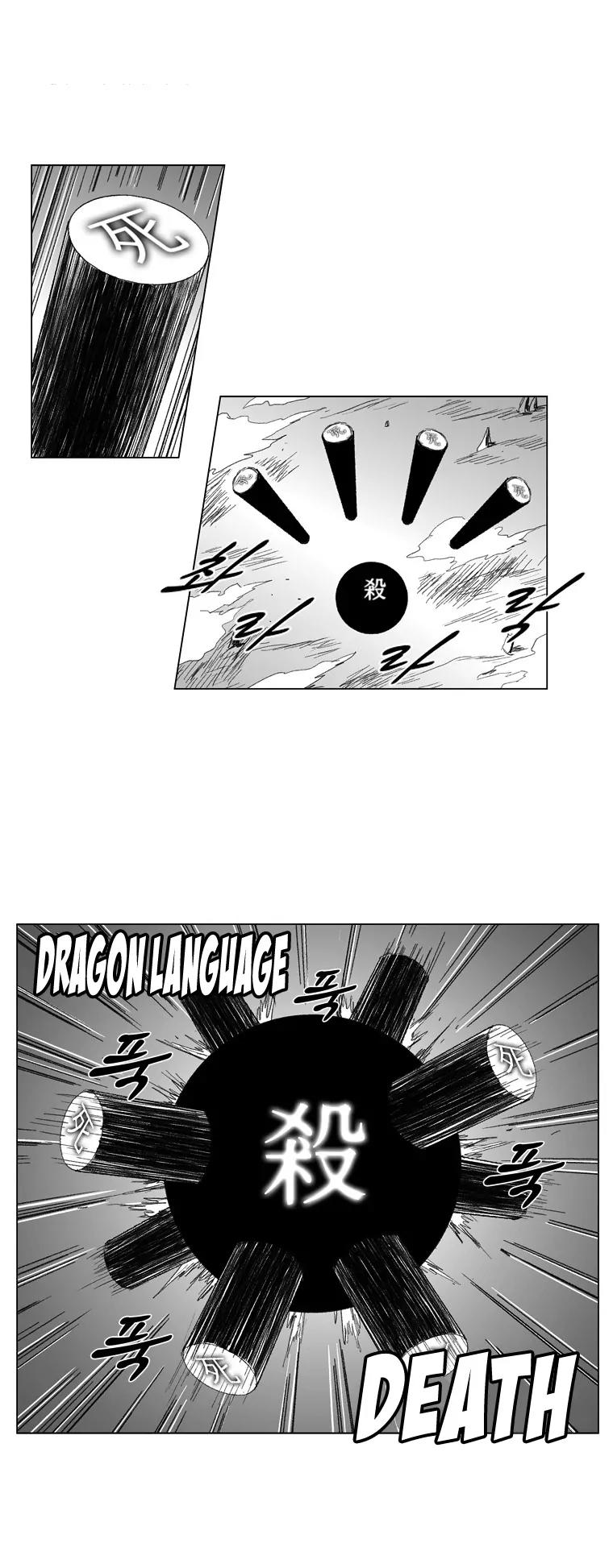 Red Storm Chapter 70 page 17 - Chapter 70