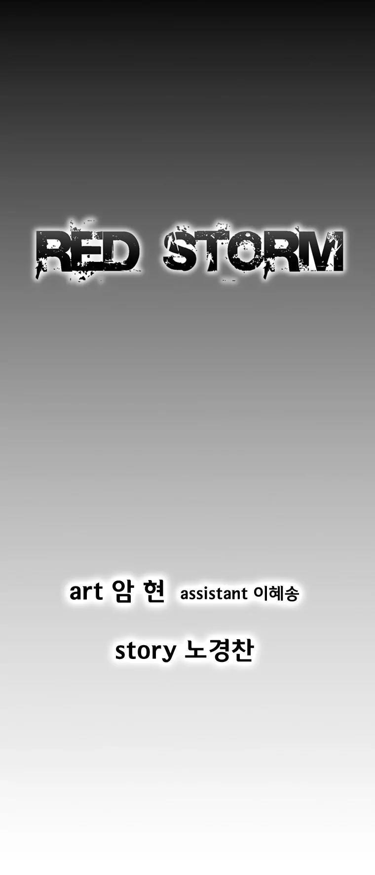 Red Storm Chapter 70 page 2 - Chapter 70