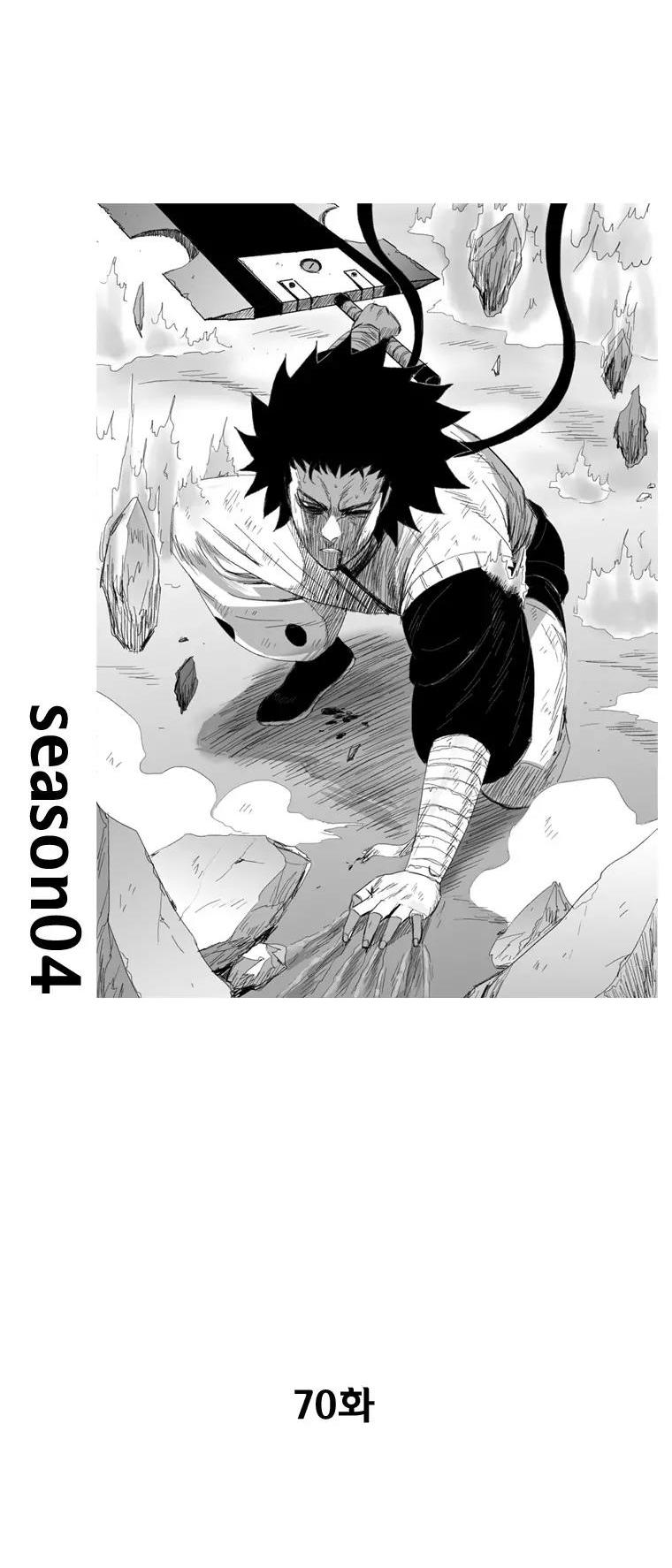 Red Storm Chapter 70 page 3 - Chapter 70