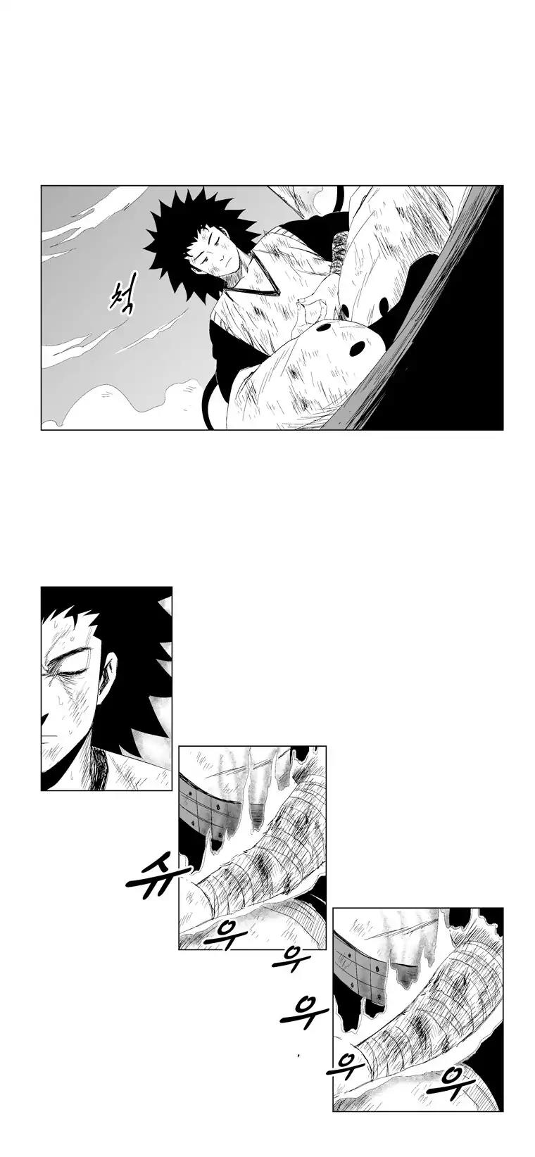 Red Storm Chapter 72 page 11 - Chapter 72