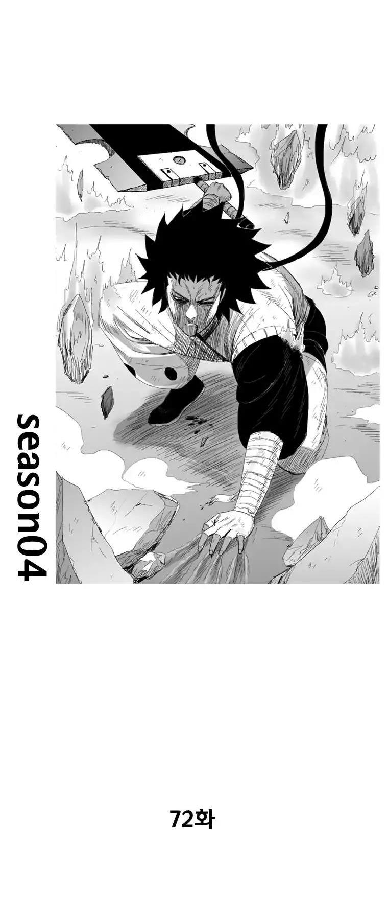 Red Storm Chapter 72 page 3 - Chapter 72