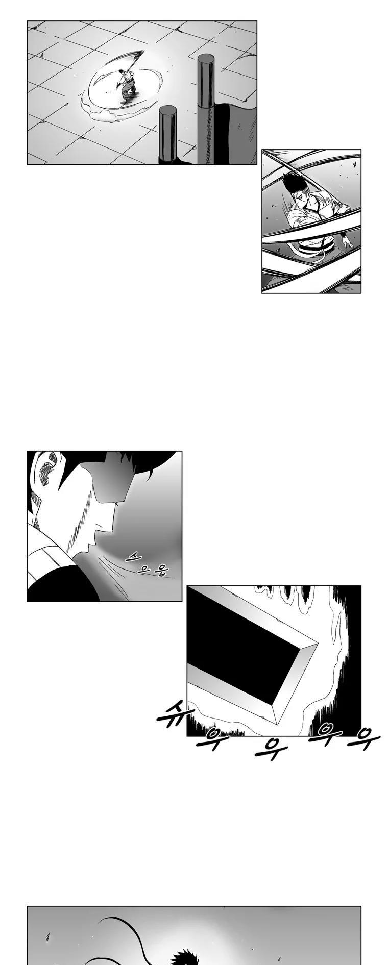 Red Storm Chapter 82 page 4 - Chapter 82