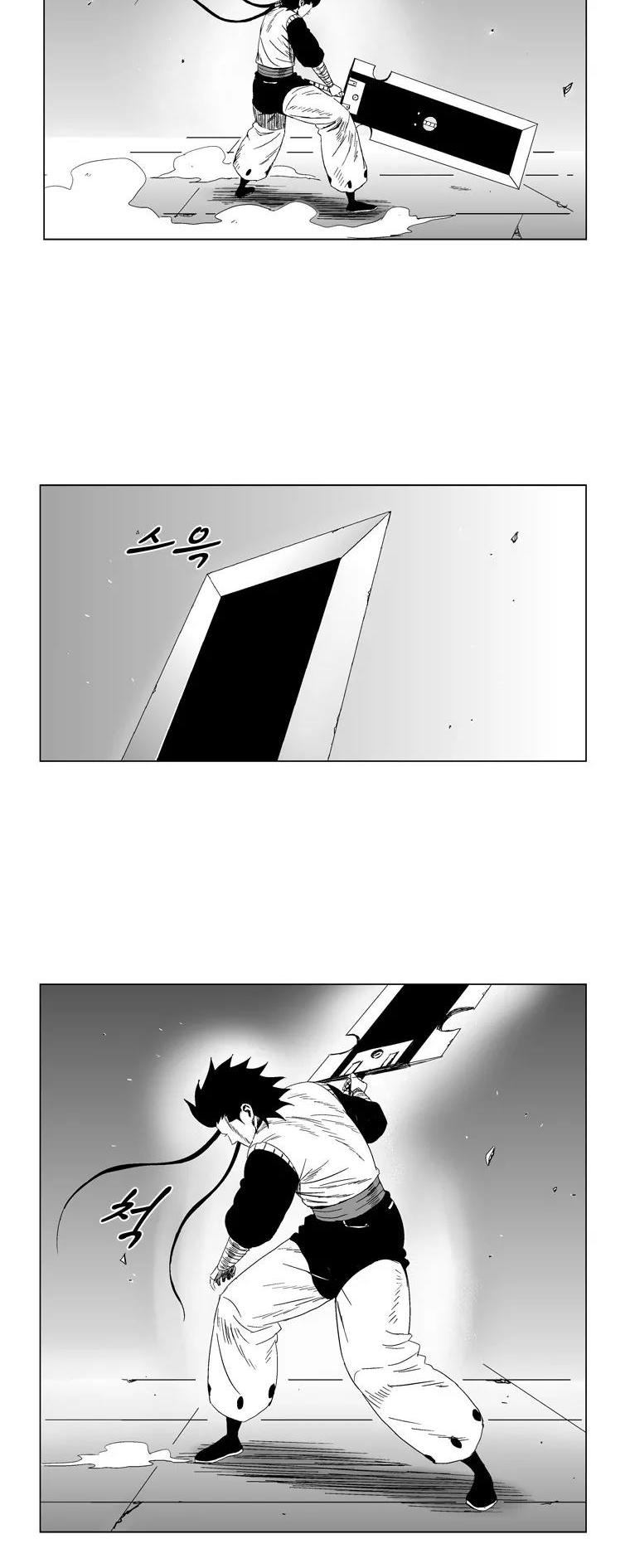 Red Storm Chapter 82 page 5 - Chapter 82