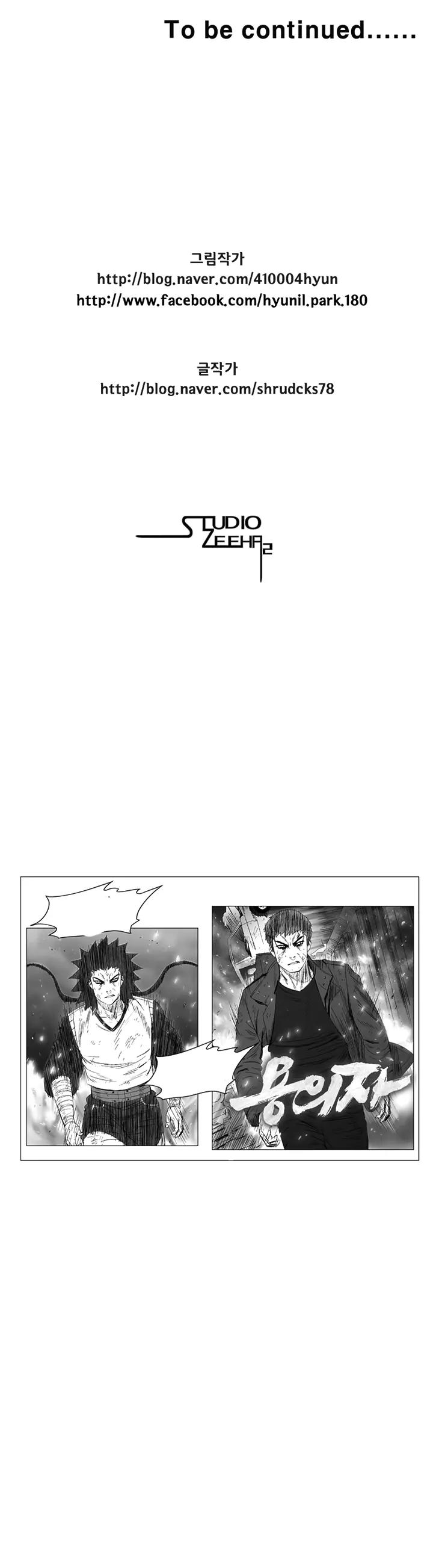Red Storm Chapter 85 page 19 - Chapter 85