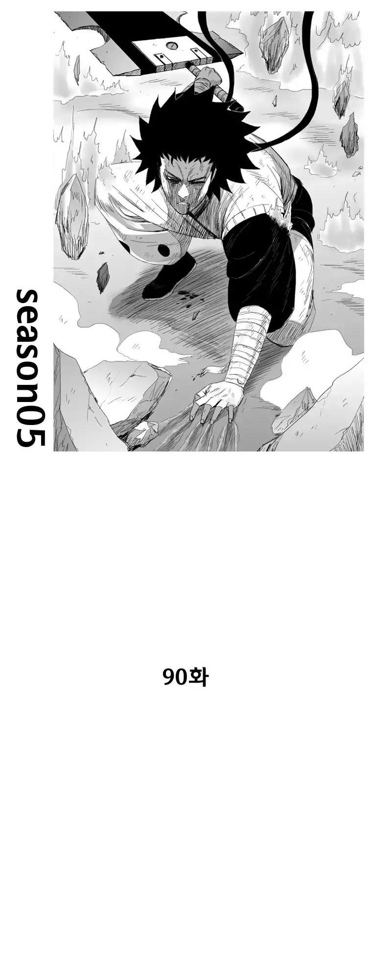 Red Storm Chapter 90 page 3 - Chapter 90