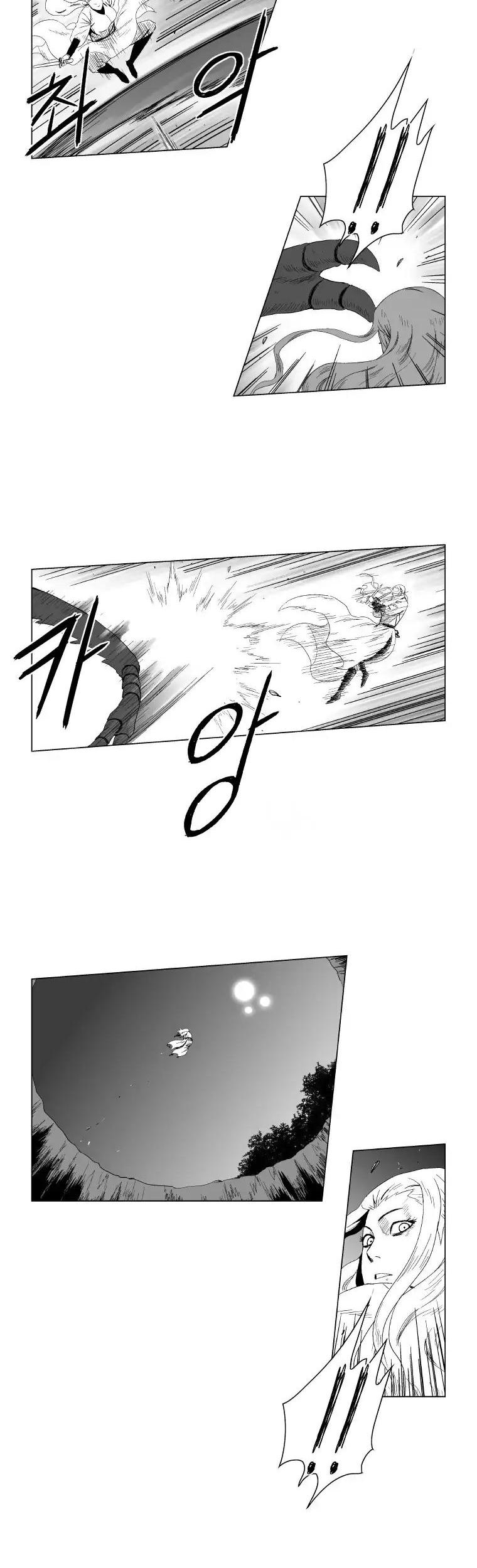Red Storm Chapter 90 page 5 - Chapter 90