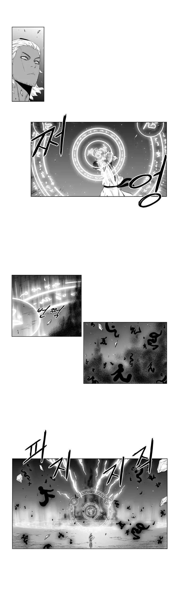 Red Storm Chapter 95 page 13 - Chapter 95