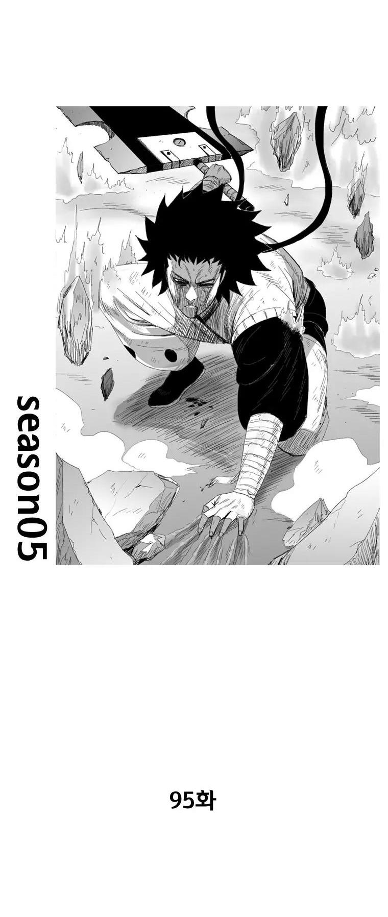 Red Storm Chapter 95 page 3 - Chapter 95
