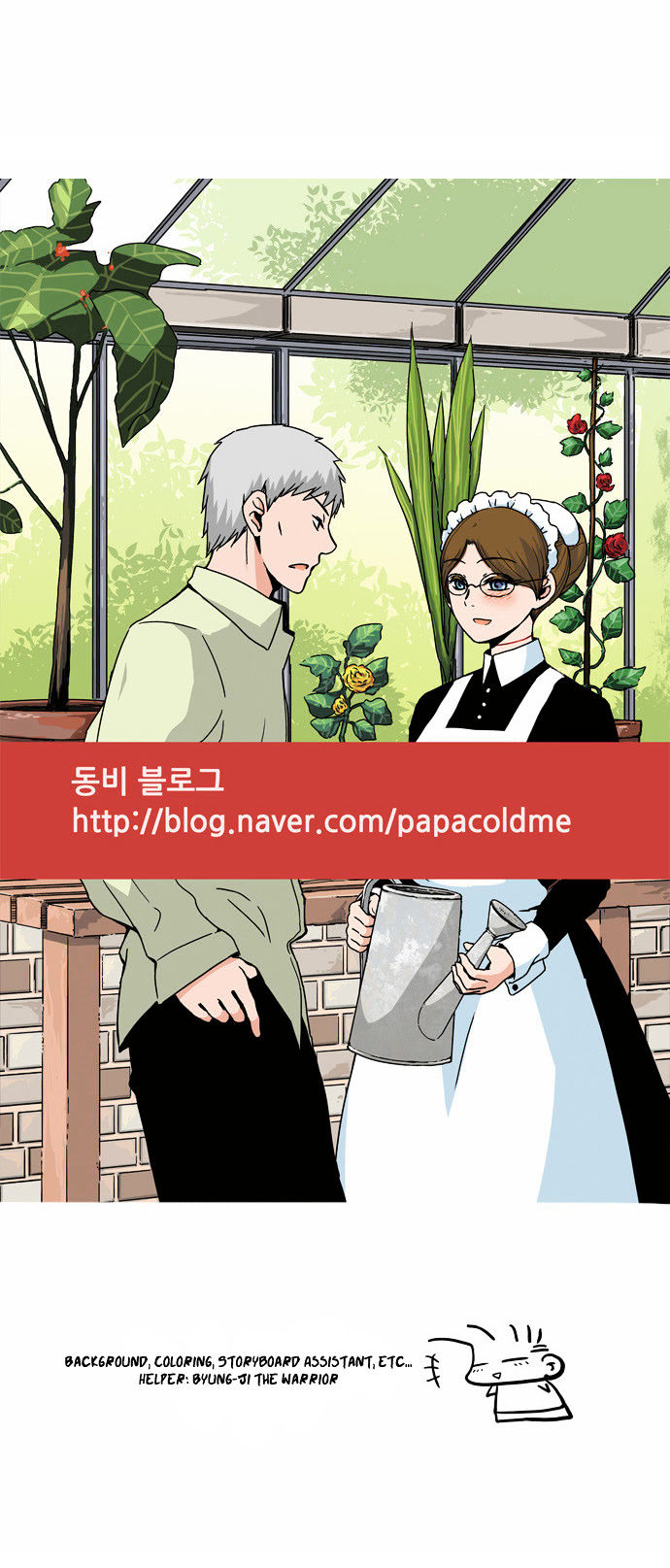 Red String (Dong Bi) Chapter 33 page 26 - Chapter 33
