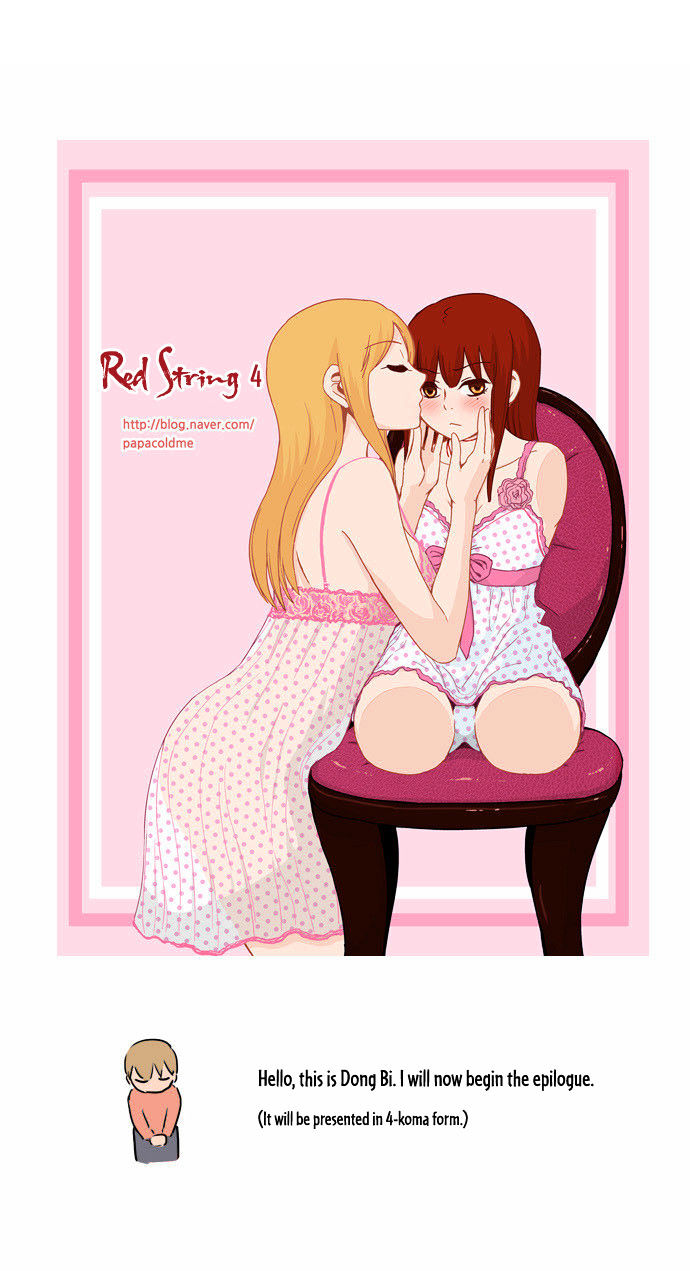 Red String (Dong Bi) Chapter 52.5 page 2 - Chapter 52.5 : End
