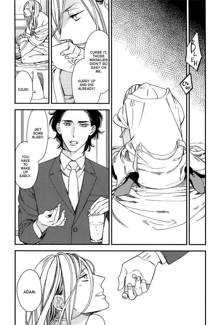 Red Theatre Chapter 1 page 11 - Chapter 1