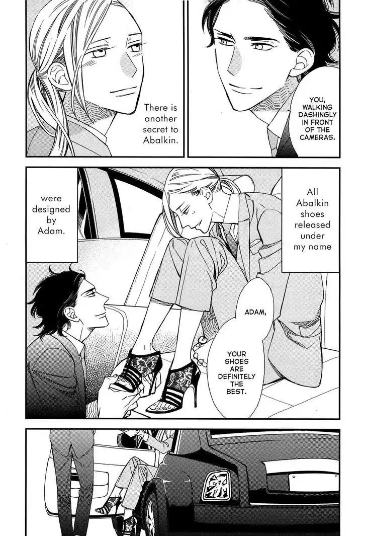Red Theatre Chapter 1 page 17 - Chapter 1