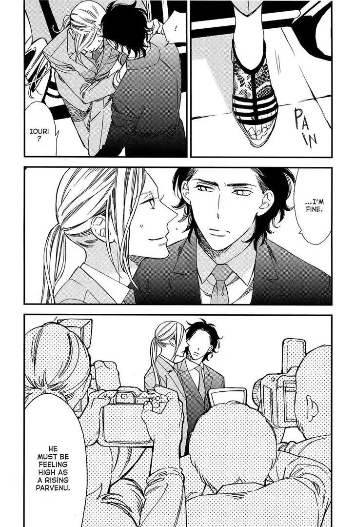 Red Theatre Chapter 1 page 18 - Chapter 1