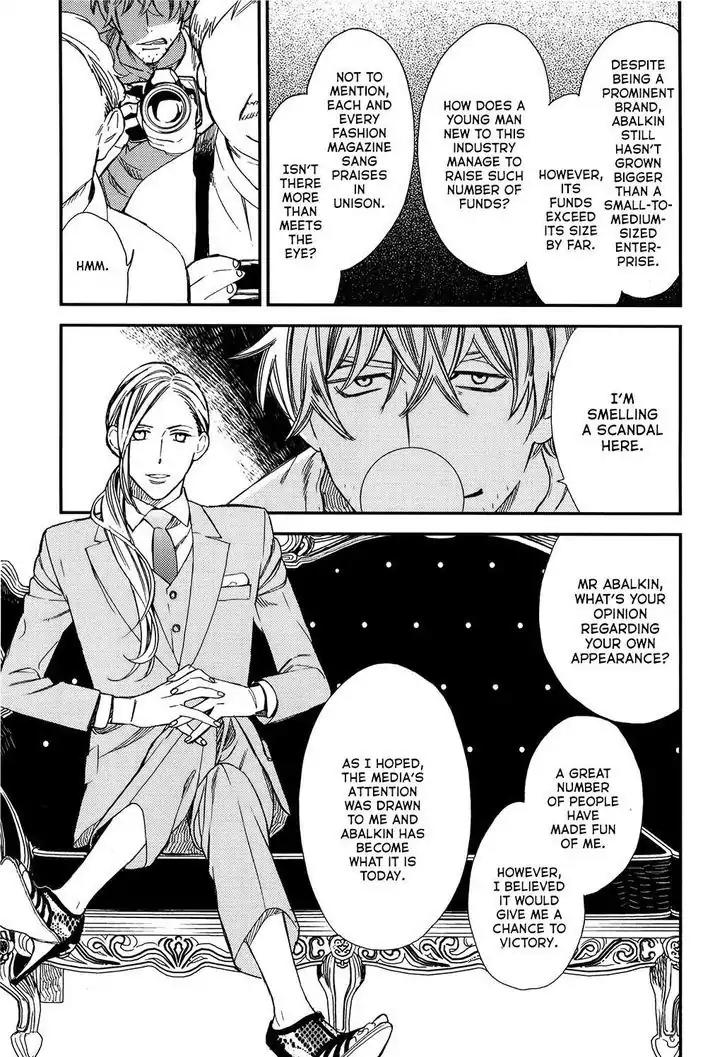 Red Theatre Chapter 1 page 19 - Chapter 1
