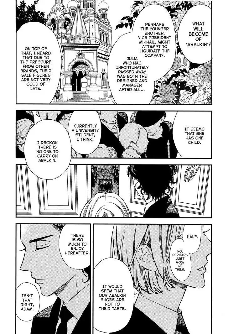 Red Theatre Chapter 1 page 2 - Chapter 1