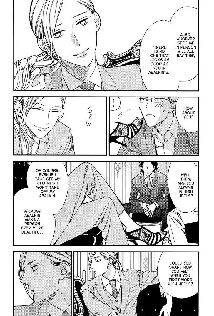 Red Theatre Chapter 1 page 20 - Chapter 1