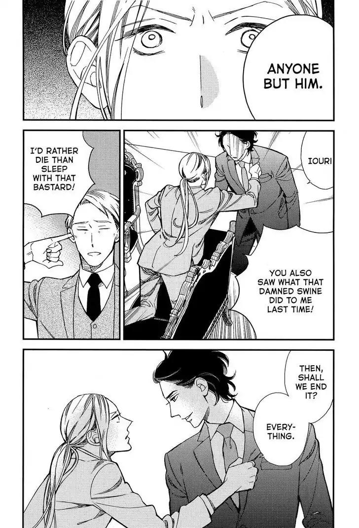 Red Theatre Chapter 1 page 24 - Chapter 1