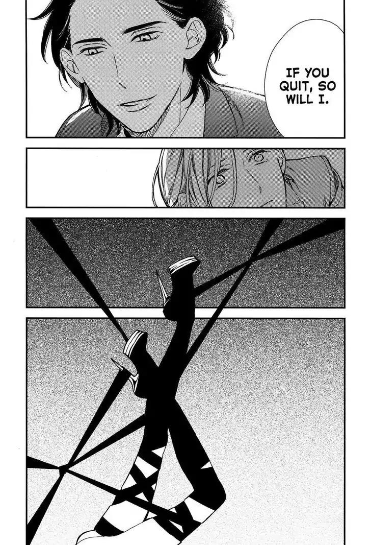 Red Theatre Chapter 1 page 25 - Chapter 1