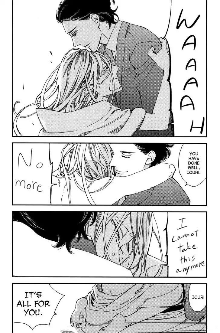 Red Theatre Chapter 1 page 29 - Chapter 1