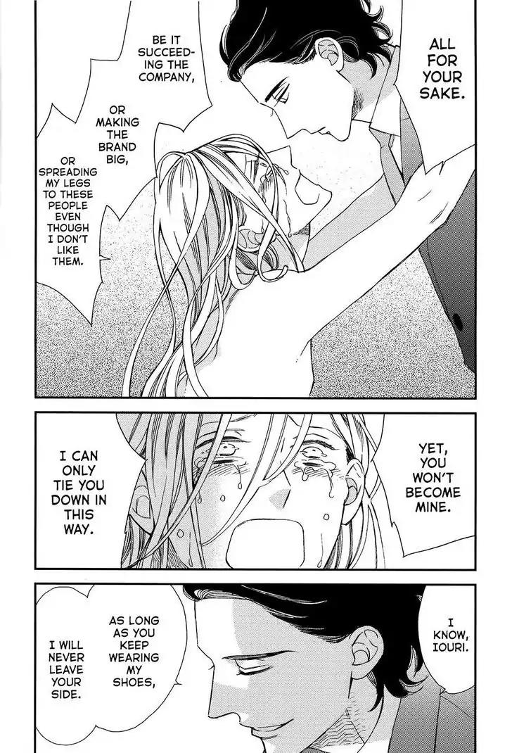 Red Theatre Chapter 1 page 30 - Chapter 1