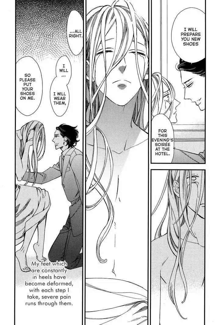 Red Theatre Chapter 1 page 31 - Chapter 1