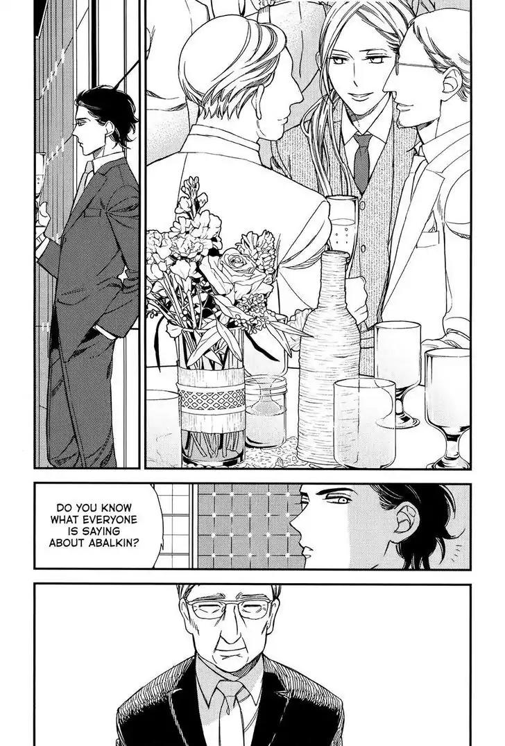 Red Theatre Chapter 1 page 33 - Chapter 1