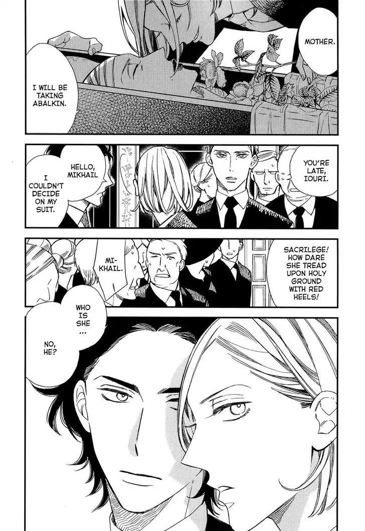 Red Theatre Chapter 1 page 4 - Chapter 1