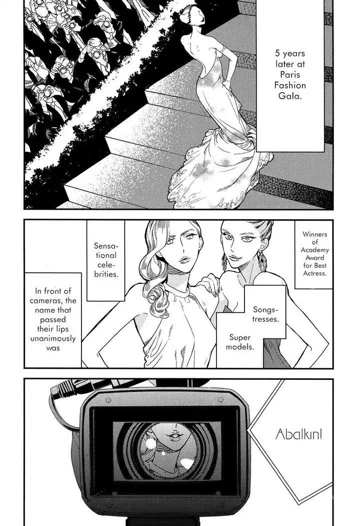Red Theatre Chapter 1 page 6 - Chapter 1