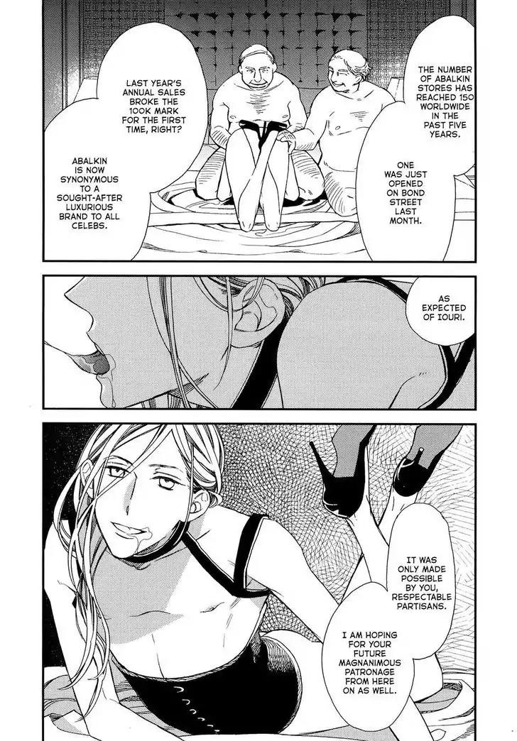 Red Theatre Chapter 1 page 9 - Chapter 1
