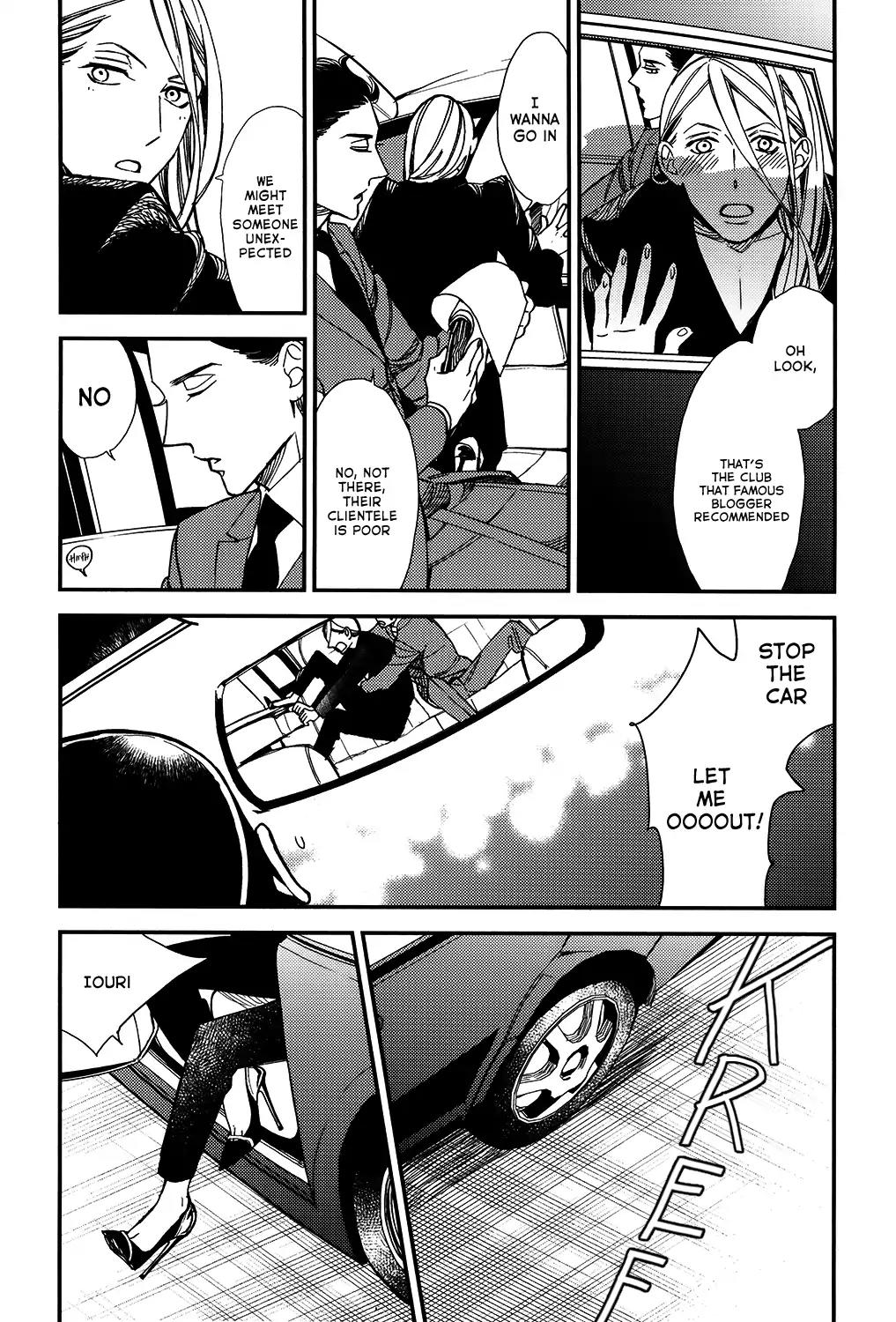 Red Theatre Chapter 2 page 27 - Chapter 2