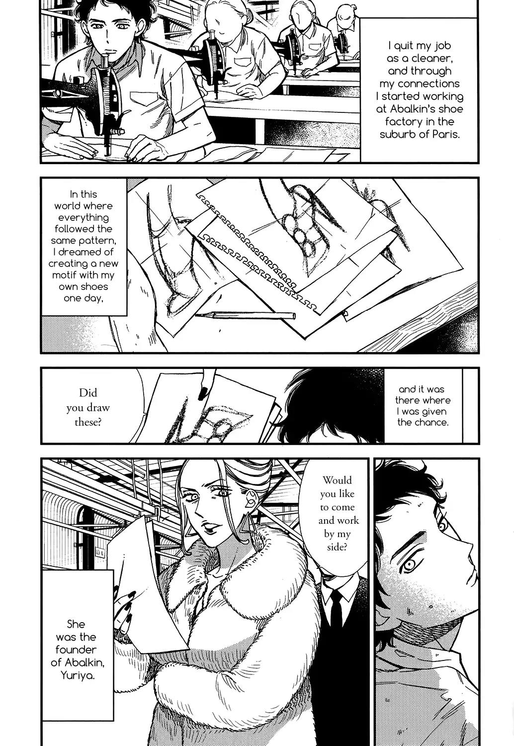 Red Theatre Chapter 2 page 3 - Chapter 2