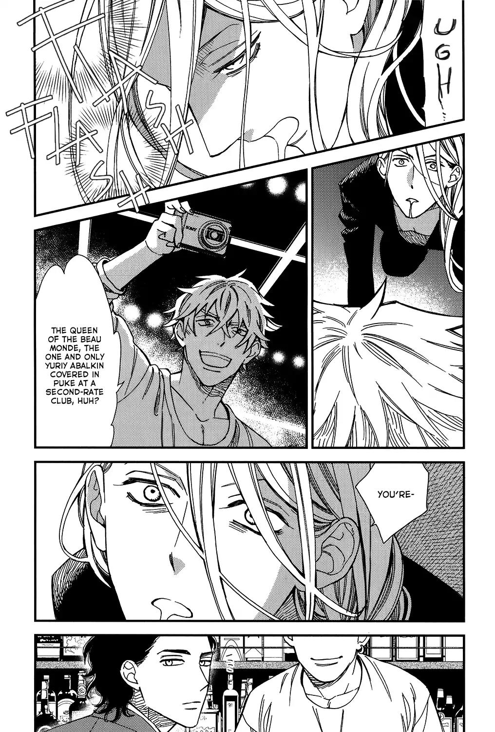 Red Theatre Chapter 2 page 31 - Chapter 2