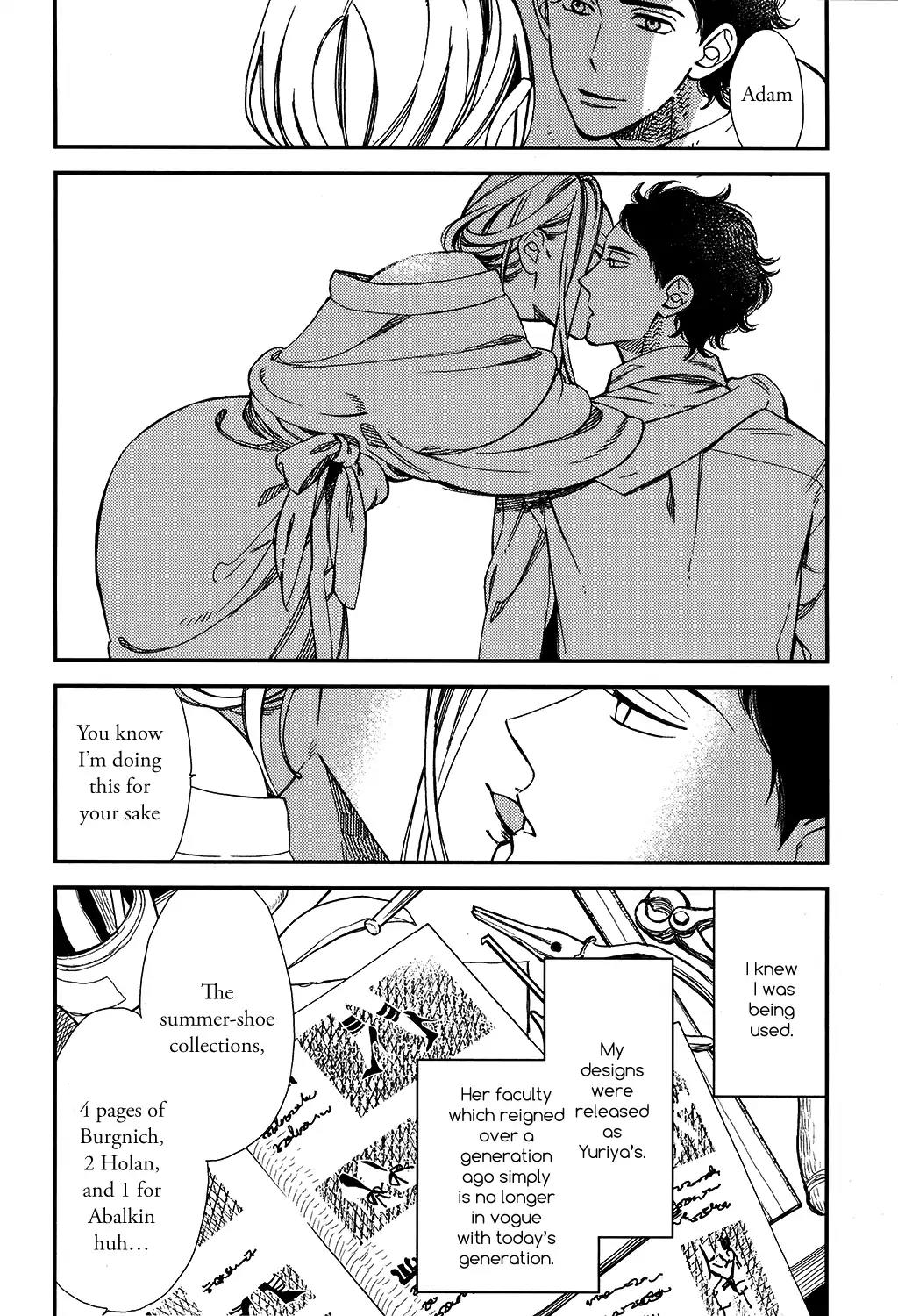 Red Theatre Chapter 2 page 6 - Chapter 2