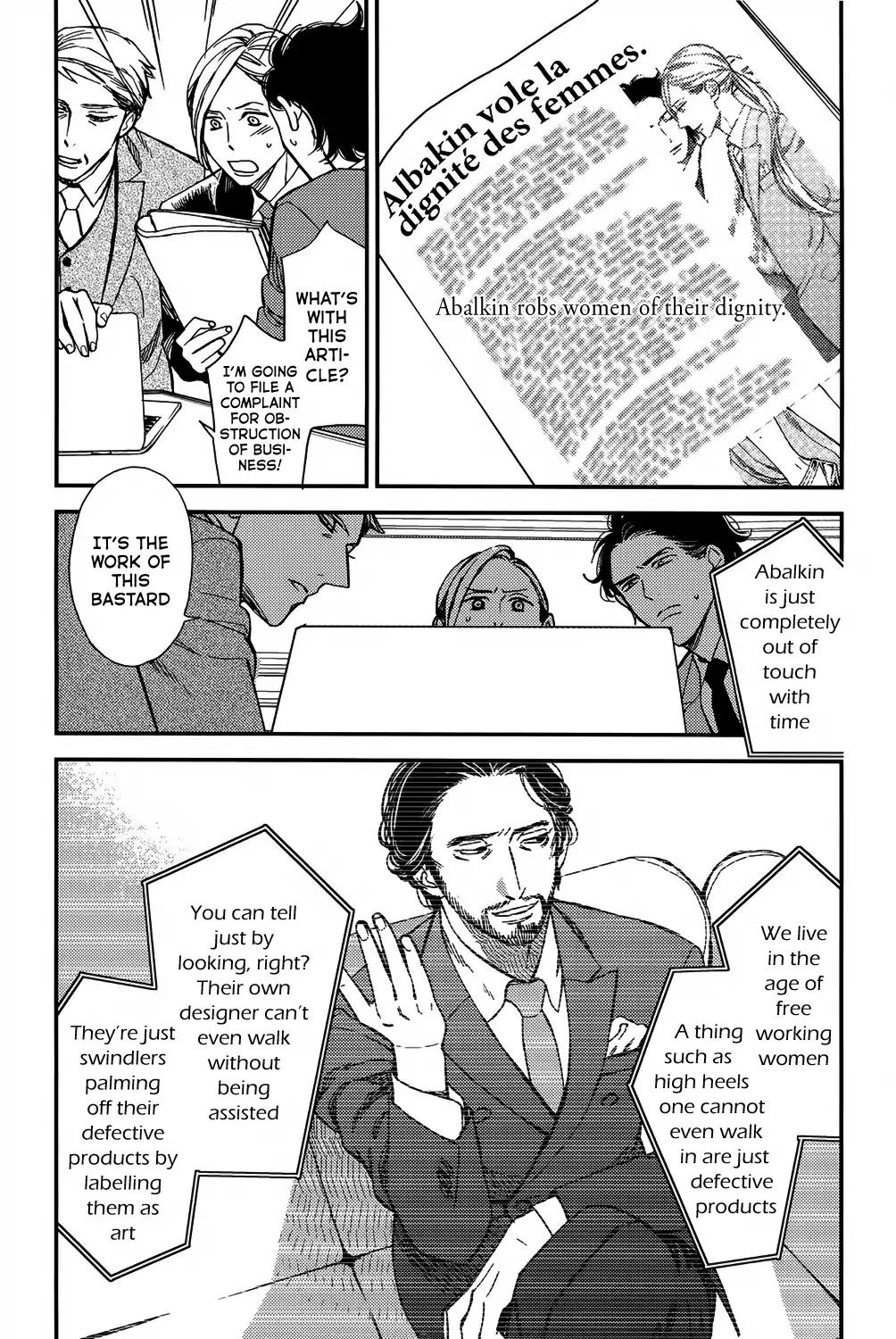 Red Theatre Chapter 3 page 13 - Chapter 3