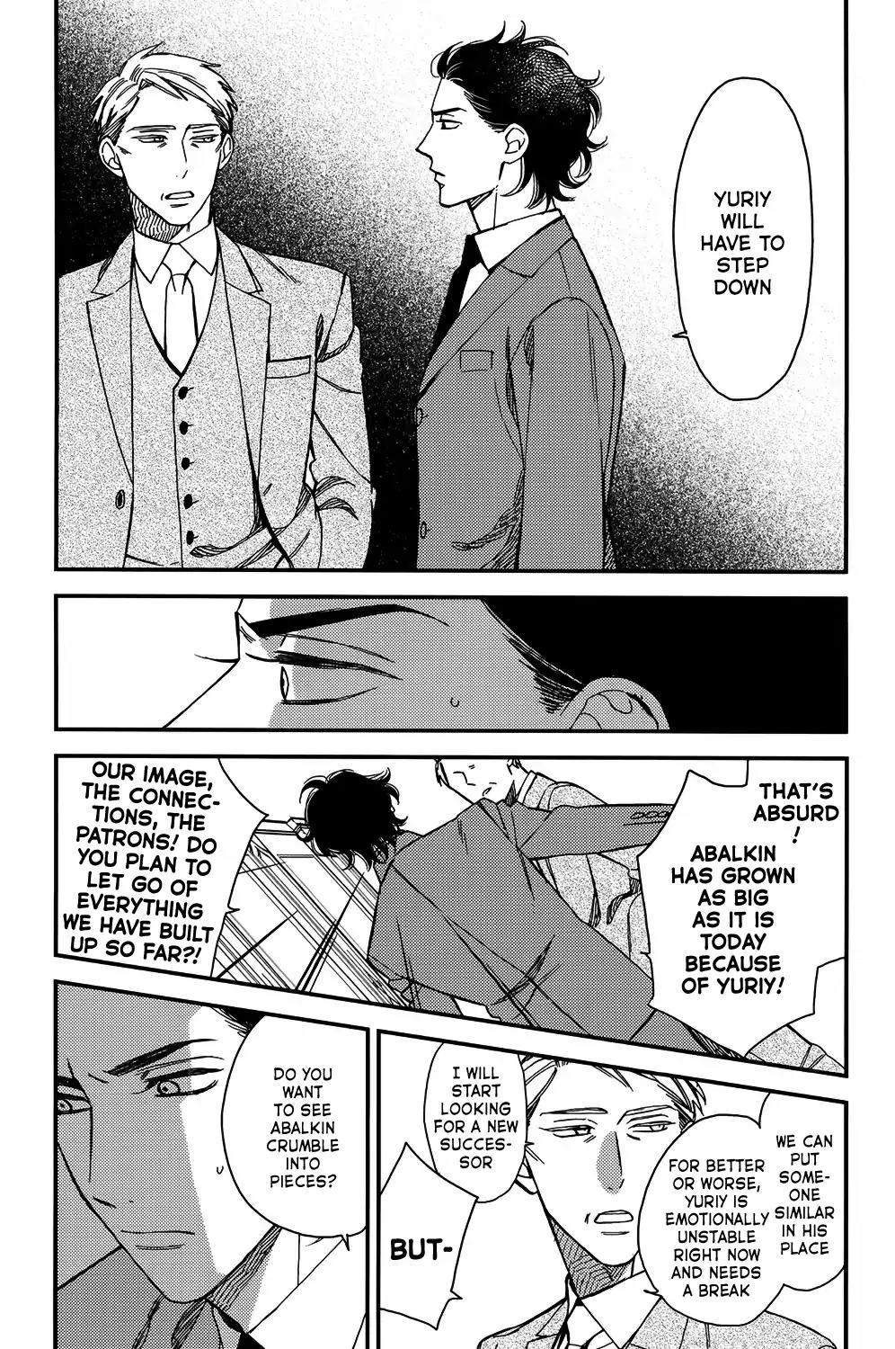 Red Theatre Chapter 3 page 14 - Chapter 3