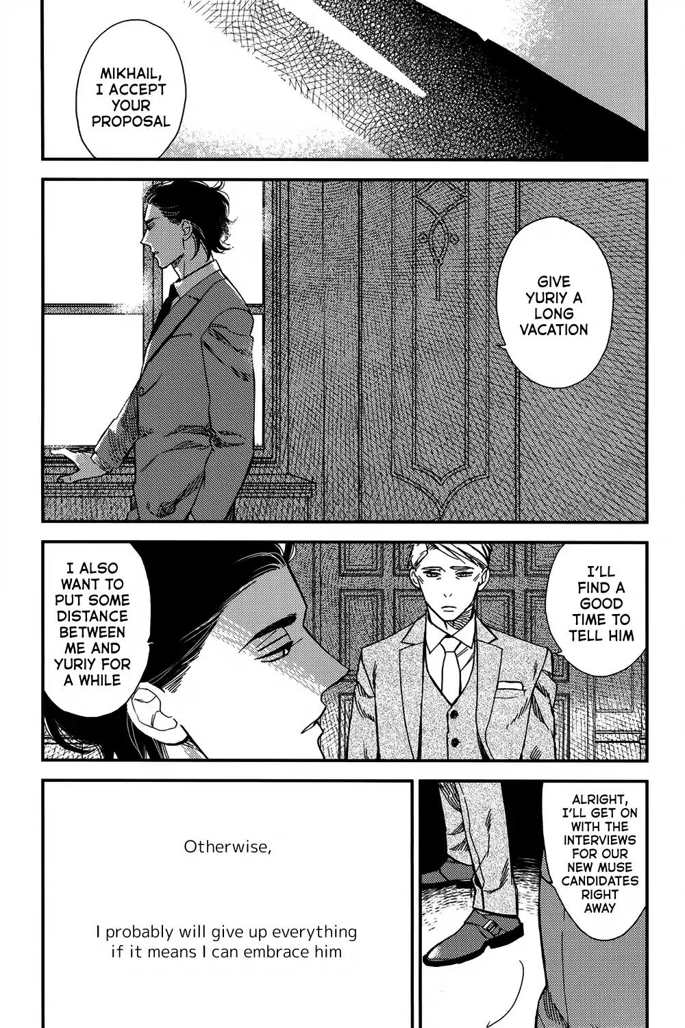 Red Theatre Chapter 3 page 21 - Chapter 3