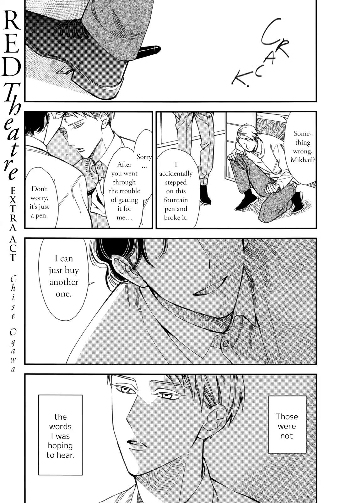 Red Theatre Chapter 5 page 1 - Chapter 5: Extra Act
