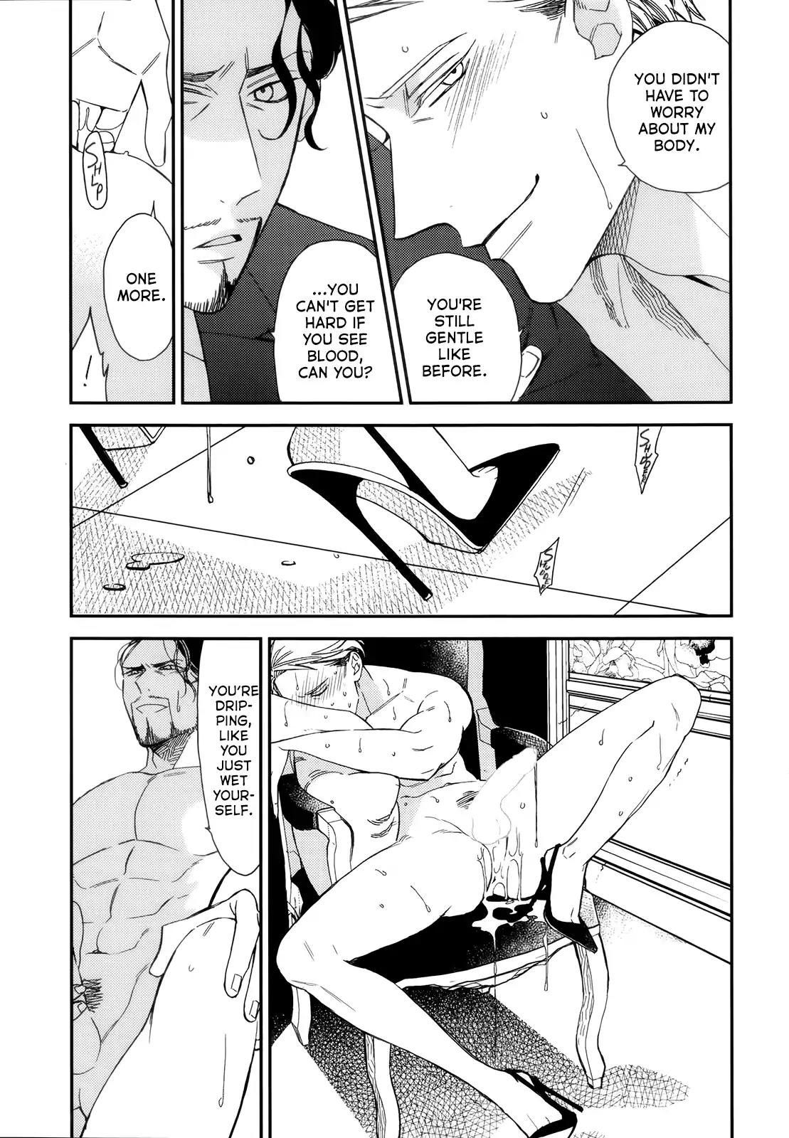 Red Theatre Chapter 5 page 17 - Chapter 5: Extra Act