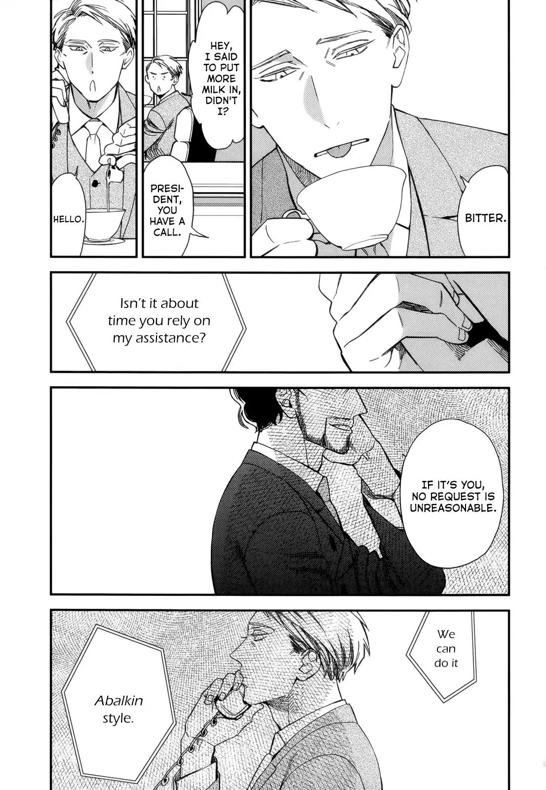 Red Theatre Chapter 5 page 3 - Chapter 5: Extra Act