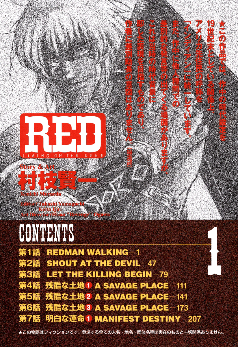 Red Chapter 1 page 8 - Chapter 1: Redman Walking