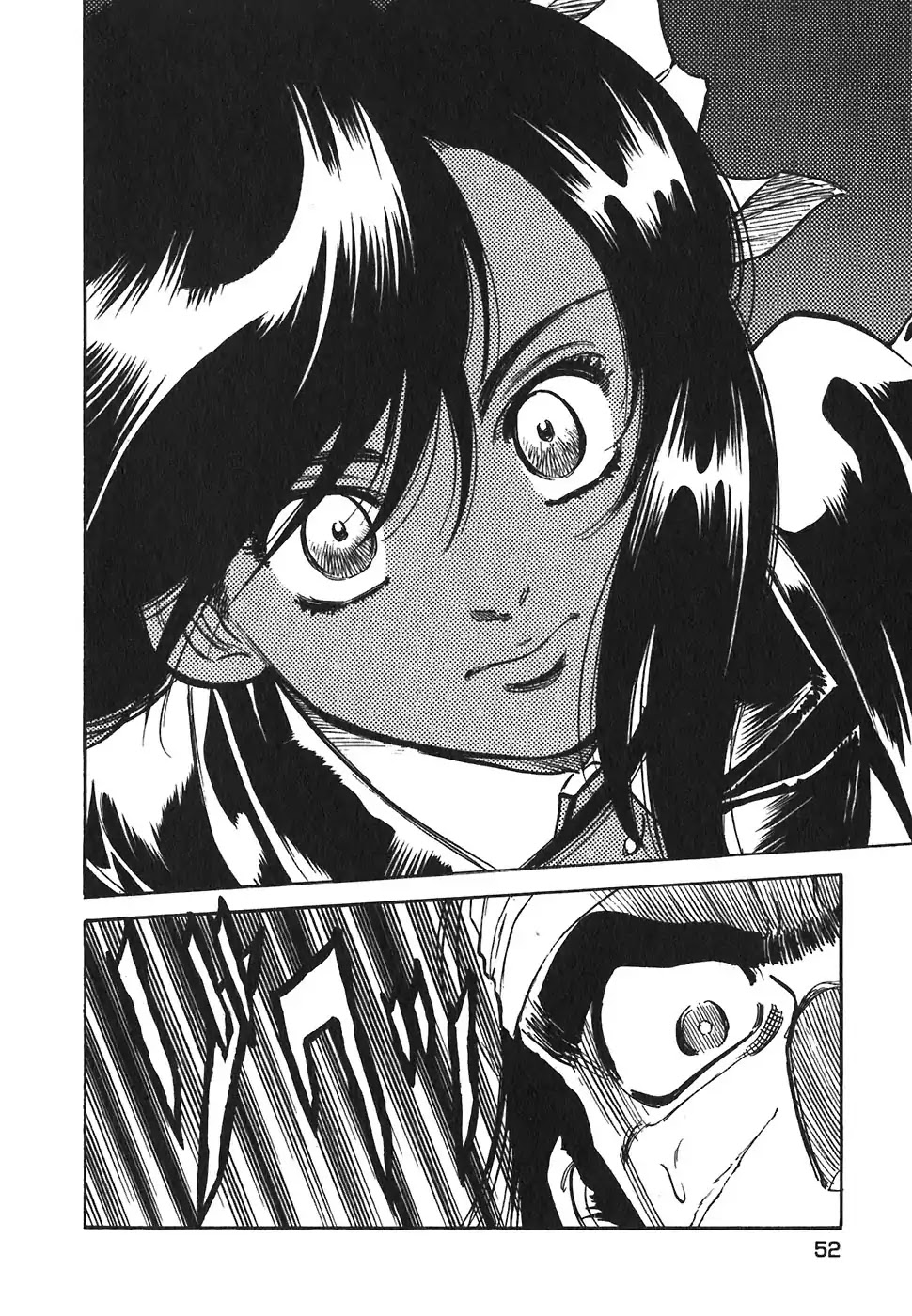 Red Chapter 100 page 17 - Chapter 100: Return to Paradise 1
